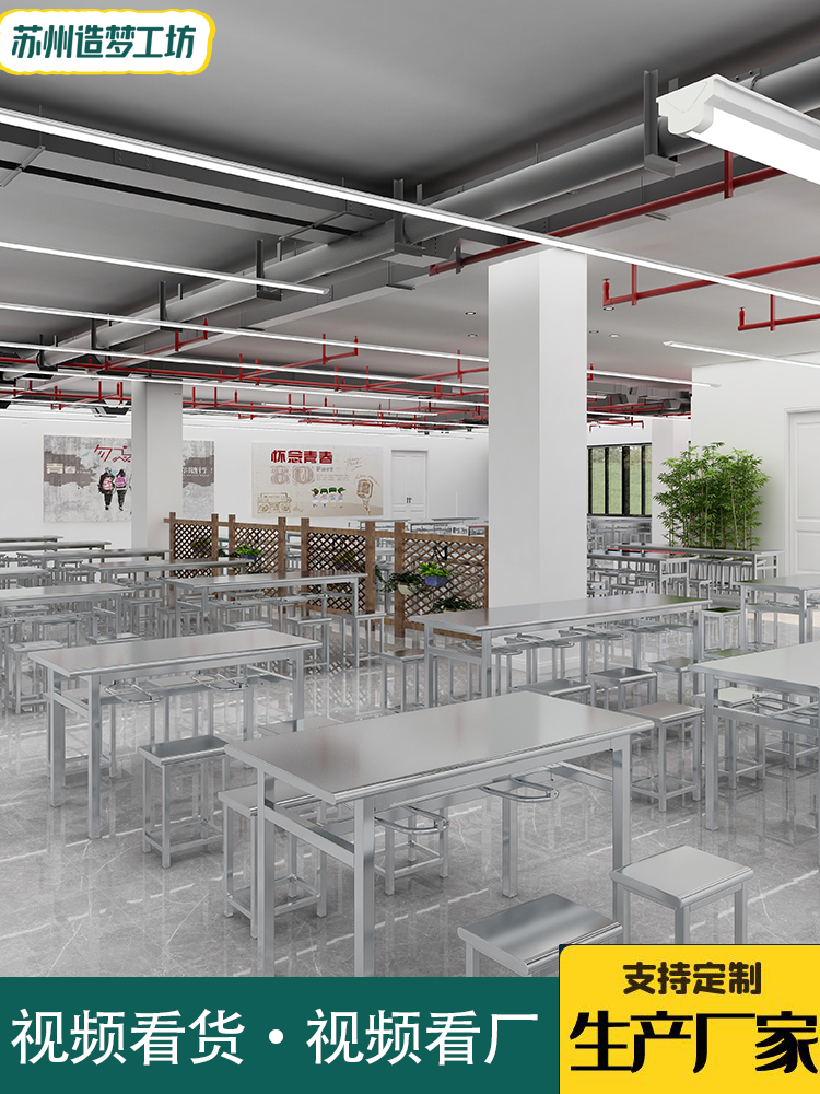 蕪湖國(guó)際工程師學(xué)院食堂保潔